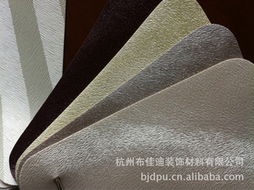 杭州布佳迪裝飾材料 高品質(zhì)人造革產(chǎn)品全覽，賦能現(xiàn)代建筑裝飾美學(xué)