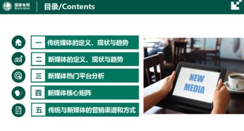 互聯(lián)網(wǎng)，讓用電生活更便利